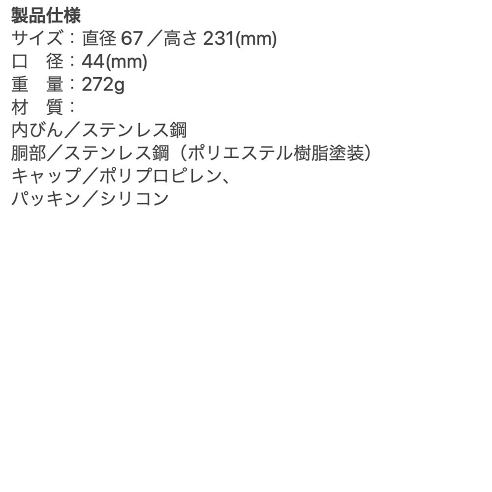 REVOMAX(レボマックス)真空断熱ボトル レボマックス 12oz slim イェールブルー