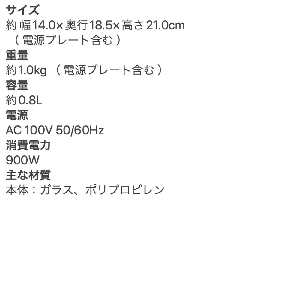 recolte(レコルト)ダブルウォールガラスケトル ペールブルー