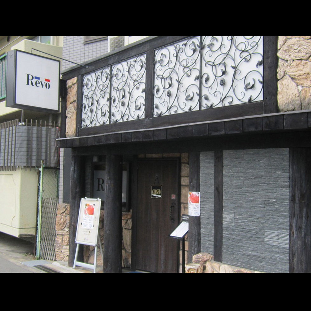 大阪 「洋食Revo」 黒毛和牛コンビセット
