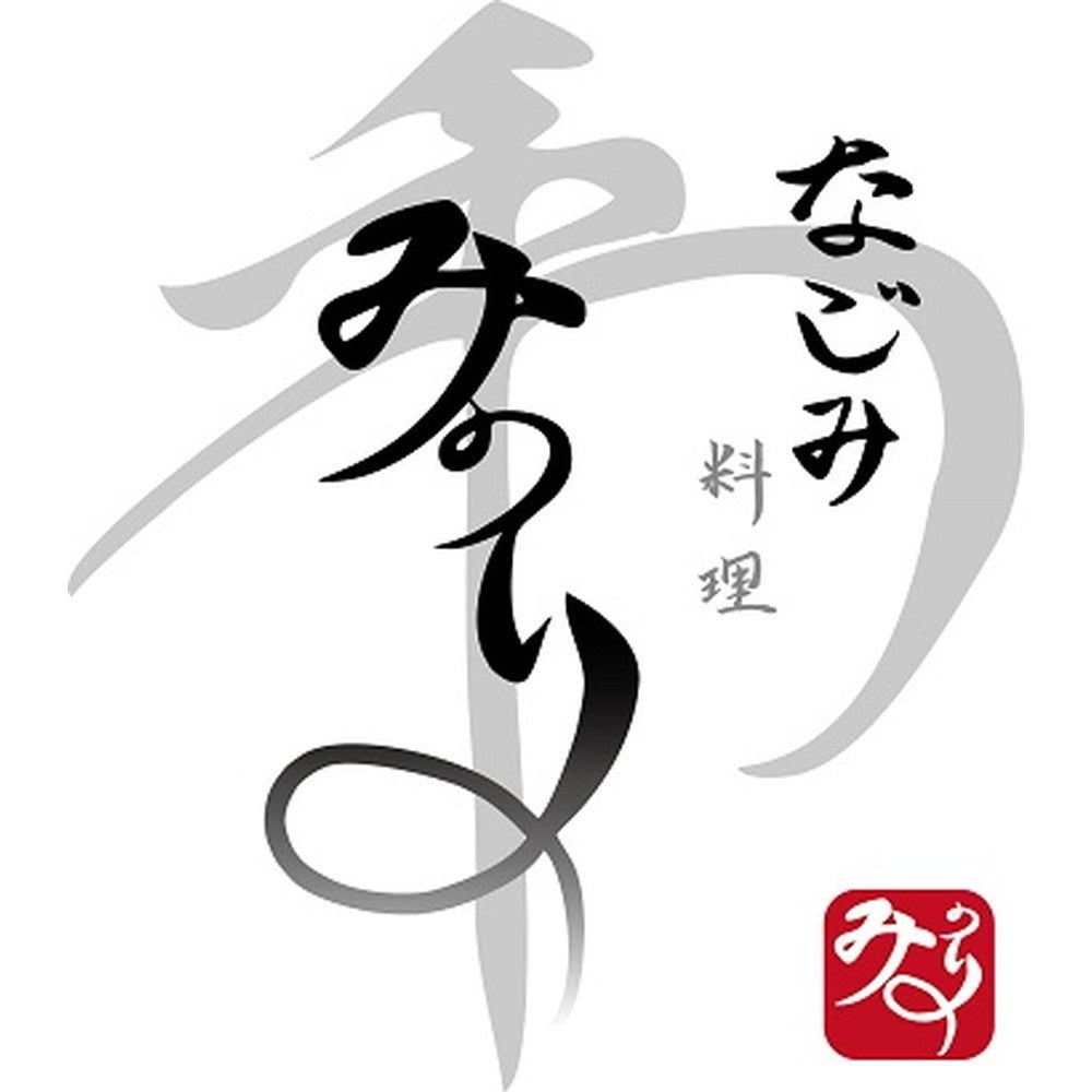 和(なごみ)料理みのり ローストビーフ