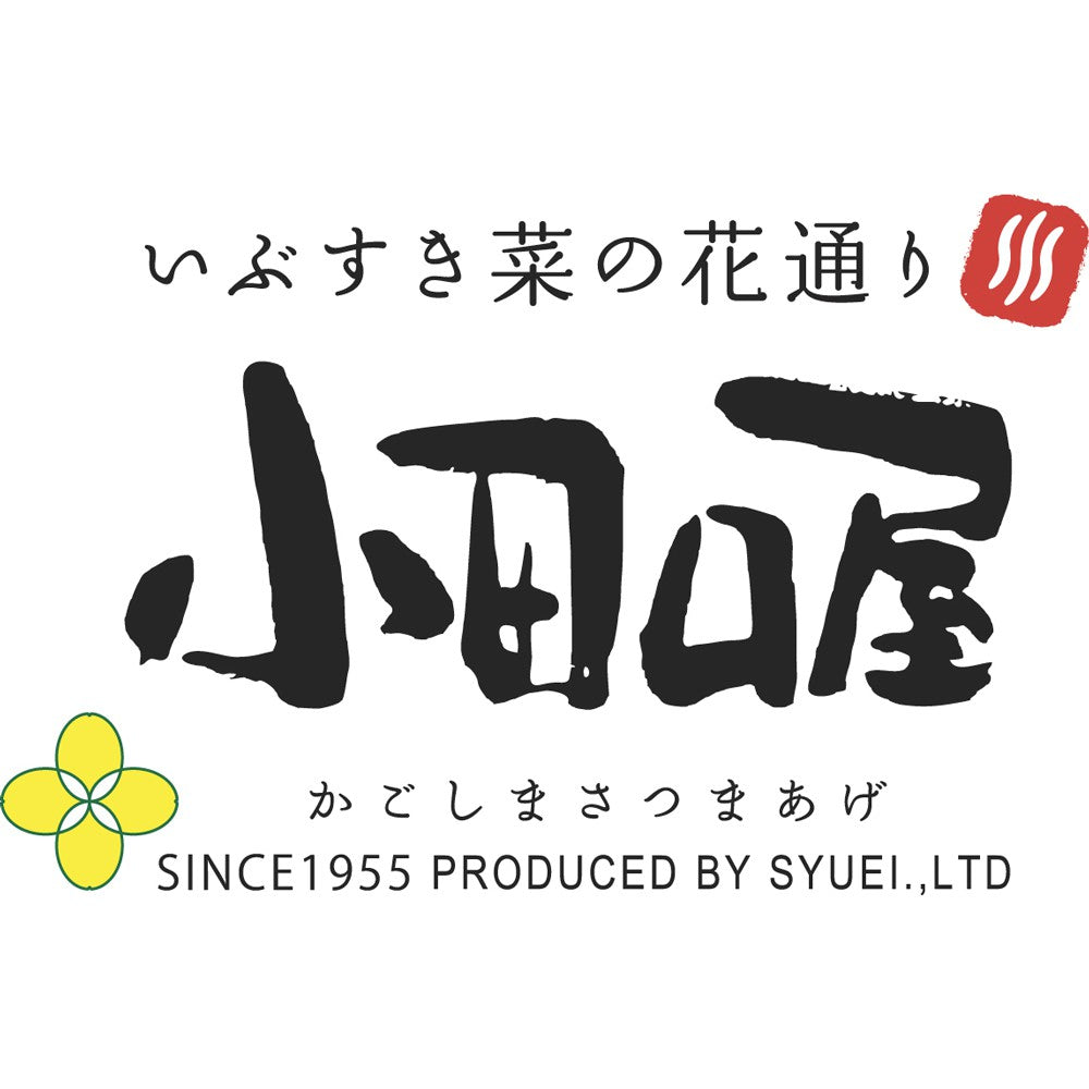 鹿児島指宿市 さつま揚げ専門店 「小田口屋」彩りさつま揚げ(11種30個)