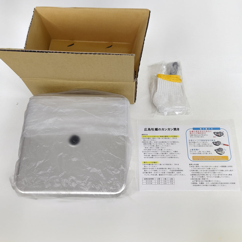 広島牡蠣のカンカン焼き 軍手・ナイフ付