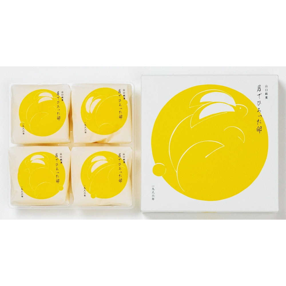 あさひ製菓 月でひろった卵(4個)