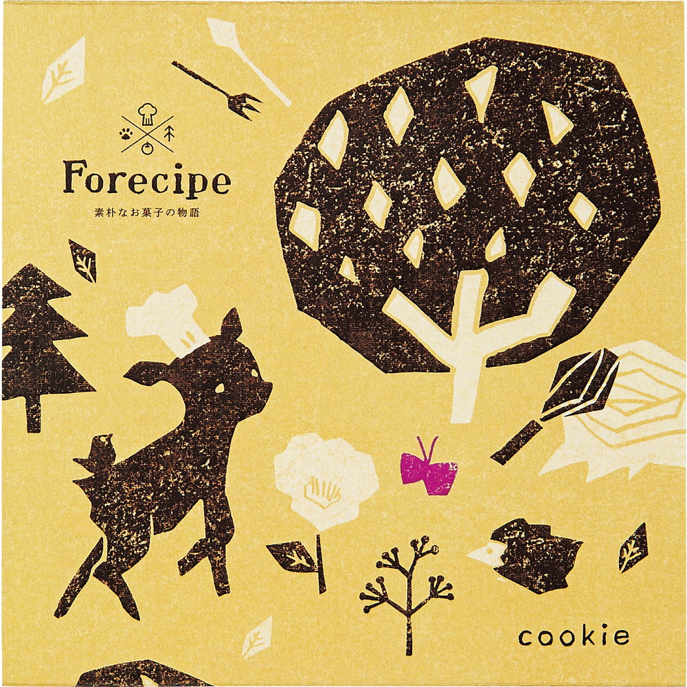 Forecipe(フォレシピ)ちいさな森のクッキー 8種食べ比べ S