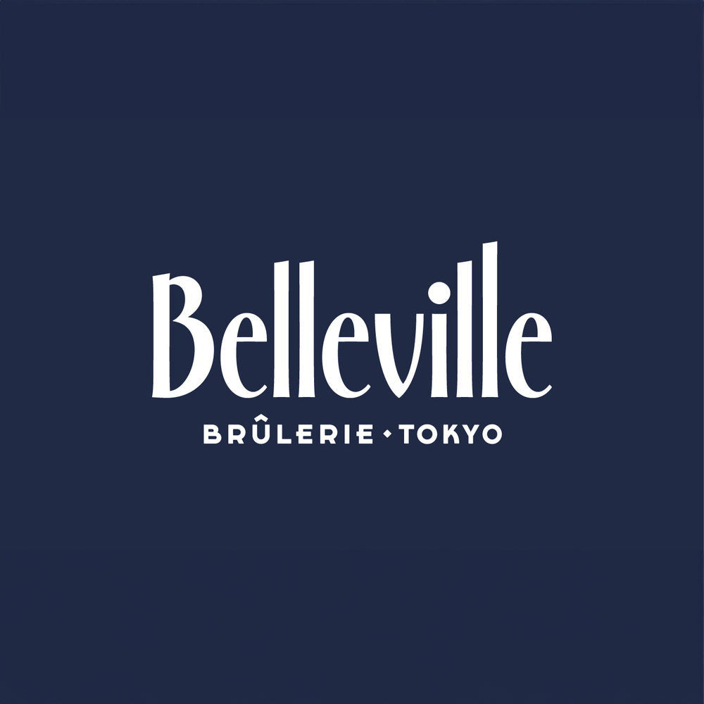 Belleville(ベルヴィル)希釈コーヒーボ
トル&コーヒー⾖セット