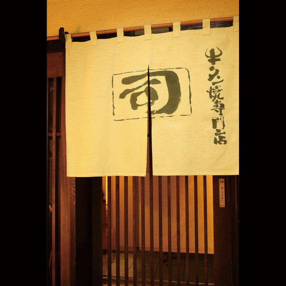 牛タン焼専門店 司(つかさ)ほろほろ牛タン