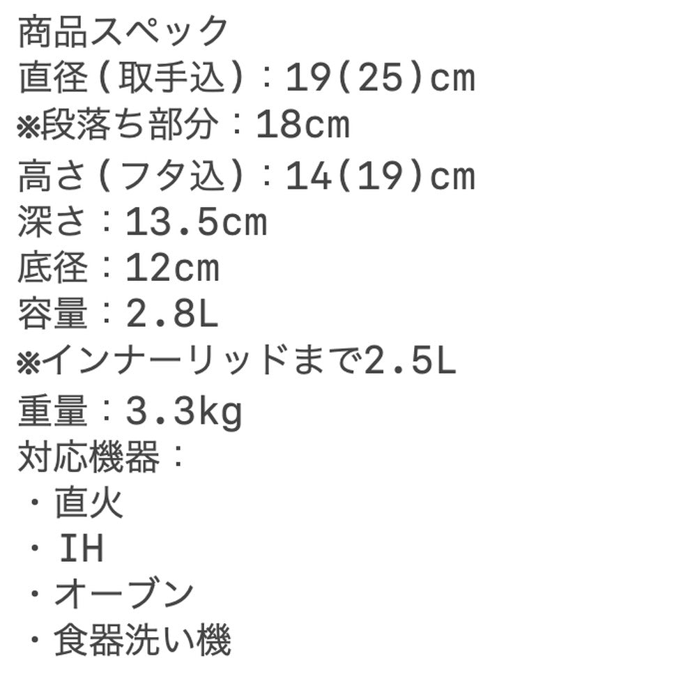ル・クルーゼ ココット・エブリィ 20(マットブラック)