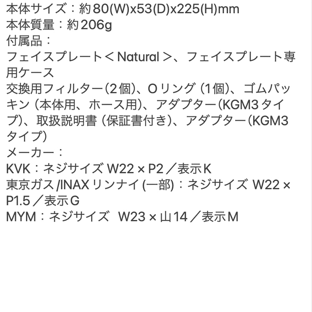 KINUJO Silk Rich Shower シャワーヘッド(ブラック)