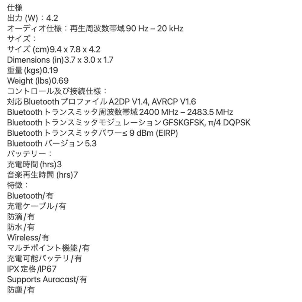 JBL ウルトラポータブルBluetoothスピーカーGo 4 BLUE