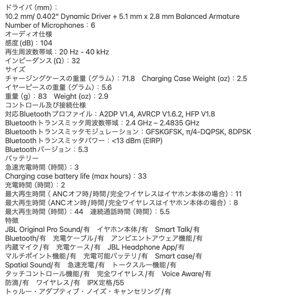 JBL ノイズキャンセリング完全ワイヤレスイヤホン TOUR PRO 3 ブラック