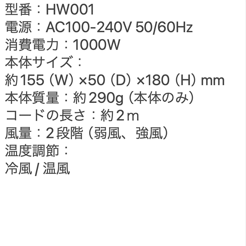 KINUJO Hair Dryer Voyage ヘアドライヤー