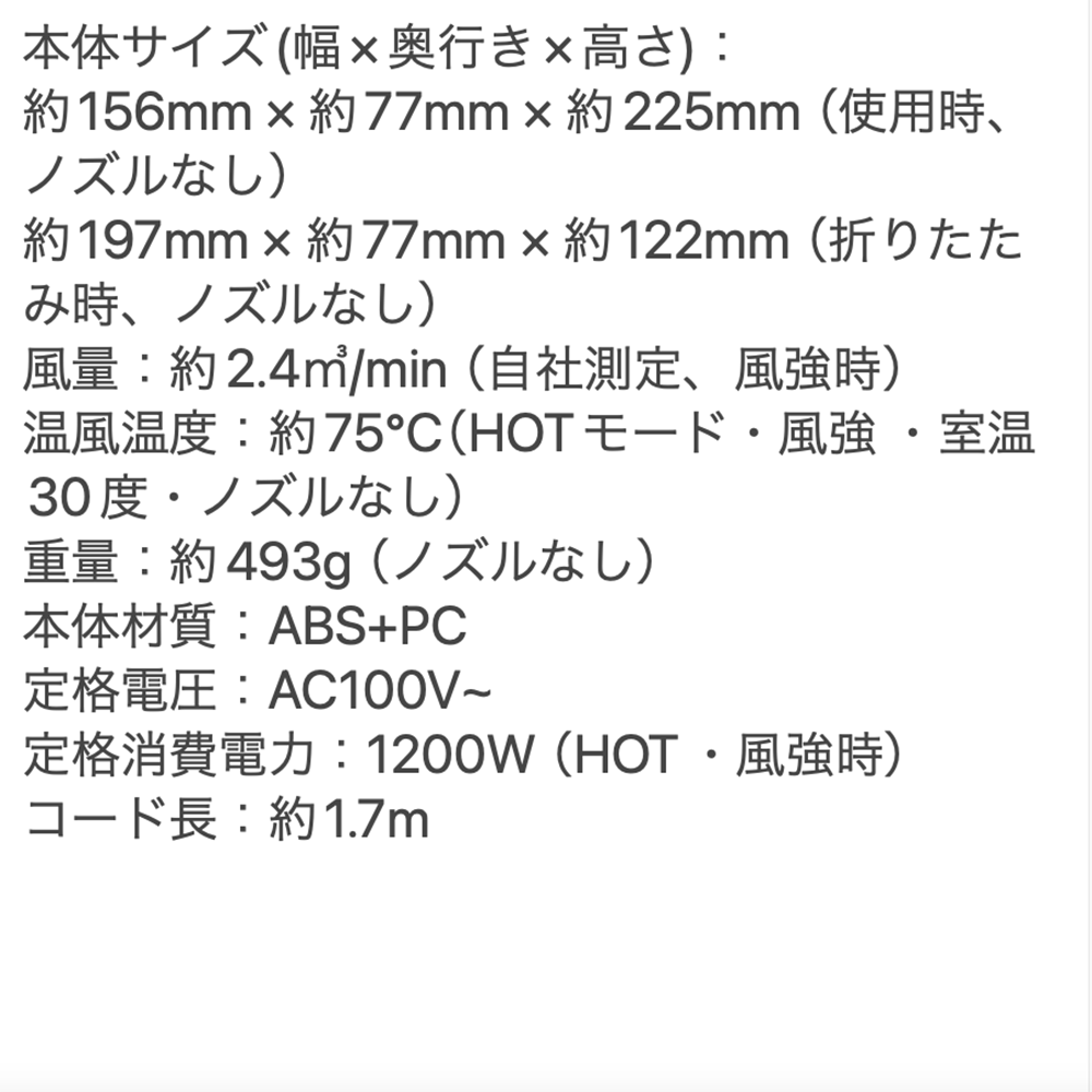 SALONIA スムースシャインドライヤー ブラック