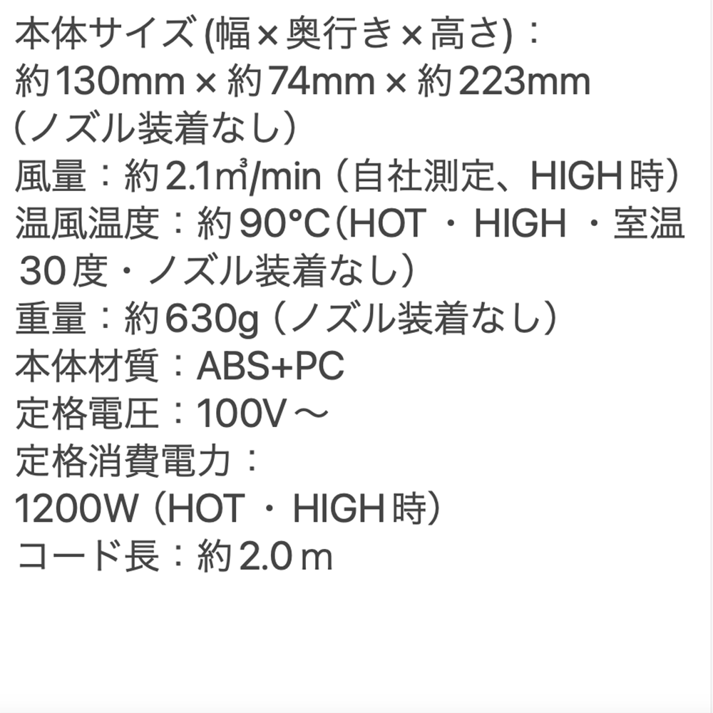 SALONIAエアトリートメントドライヤー グレー SAL24211GR ストーングレー
