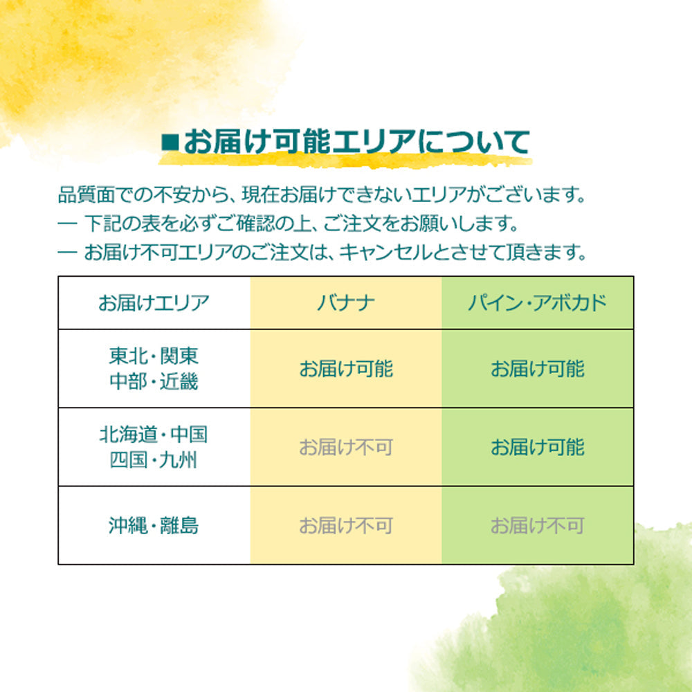 Dole(ドール)スウィーティオゴールドパイン10kg