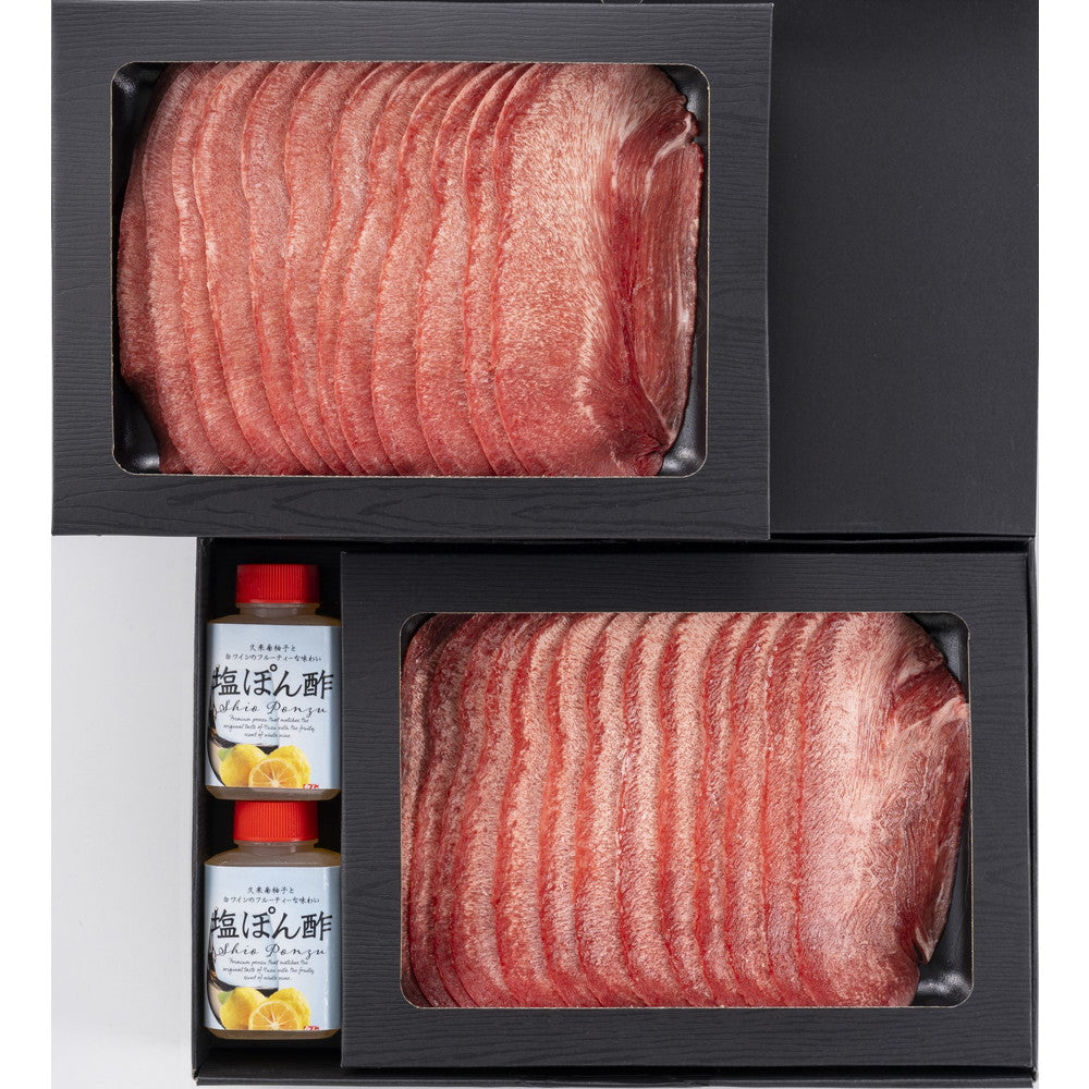 牛たんしゃぶしゃぶセット(600g)