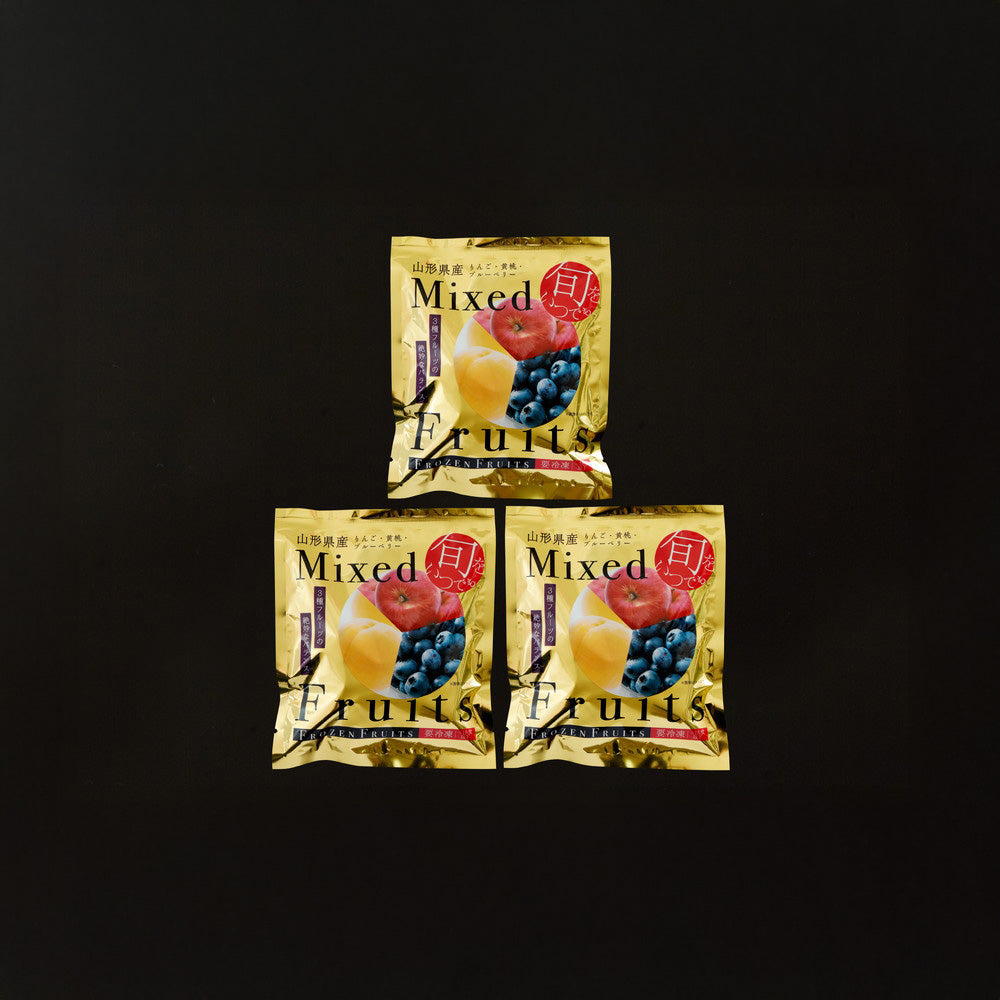 「凍眠フルーツ」 山形 ミックスフルーツ3袋セット