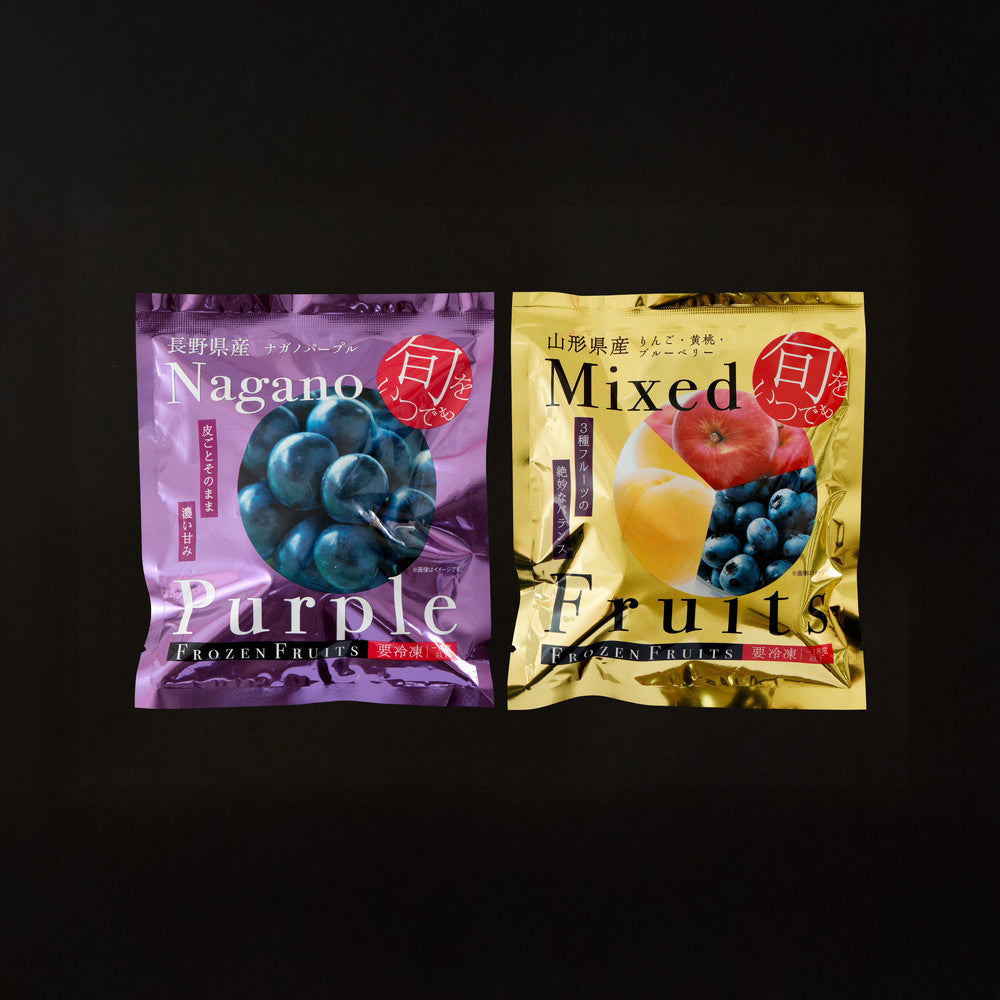 「凍眠フルーツ」 2種食べ比べ(ナガノパープル、ミックスフルーツ)