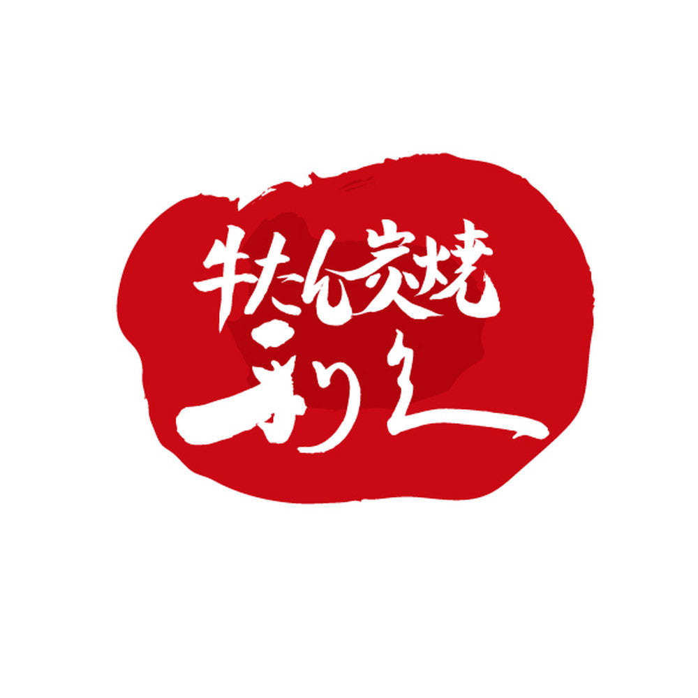 宮城 「利久」 牛たん 4種食べ比べセット(390g)