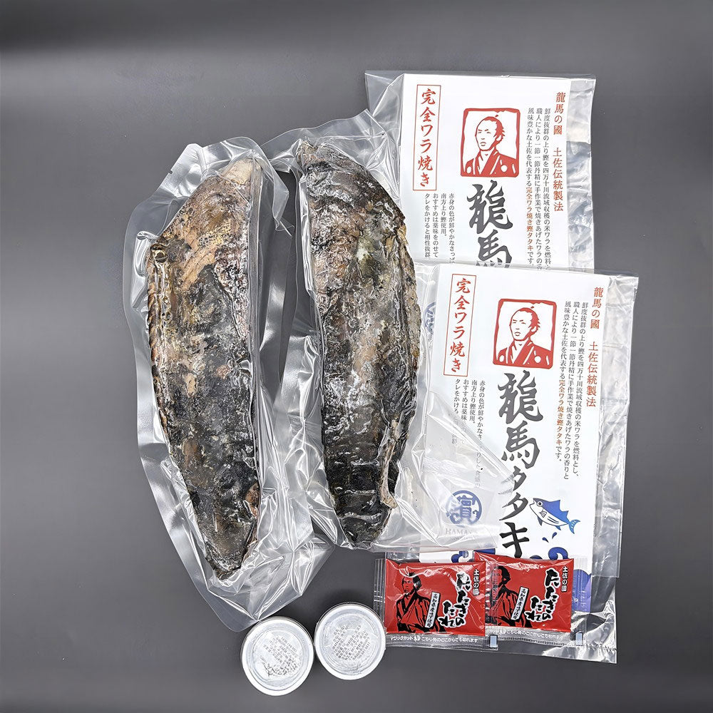 高知 藁焼き鰹タタキ「龍馬タタキ」 2袋セット