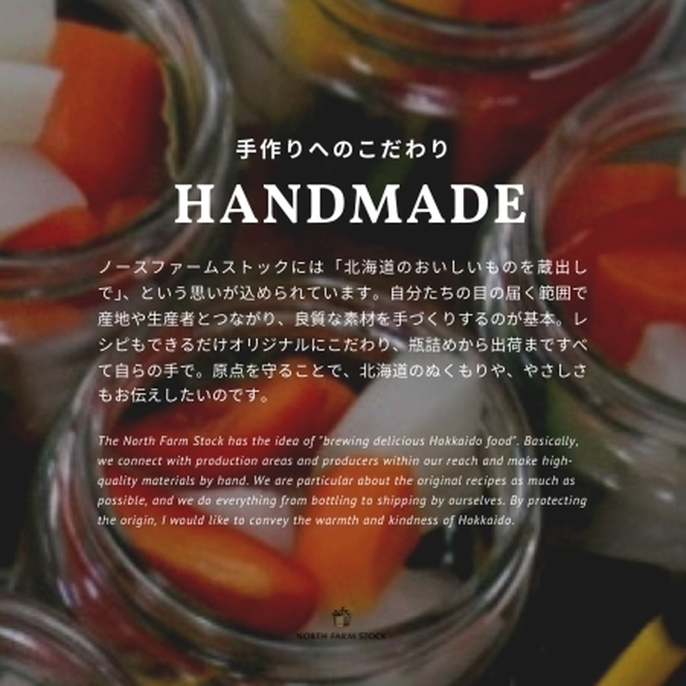 NORTH FARM STOCK 北海道キューブポテト 3種詰め合わせ