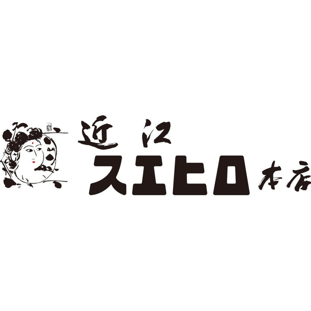 近江スエヒロ本店近江牛合挽生ハンバーグセット