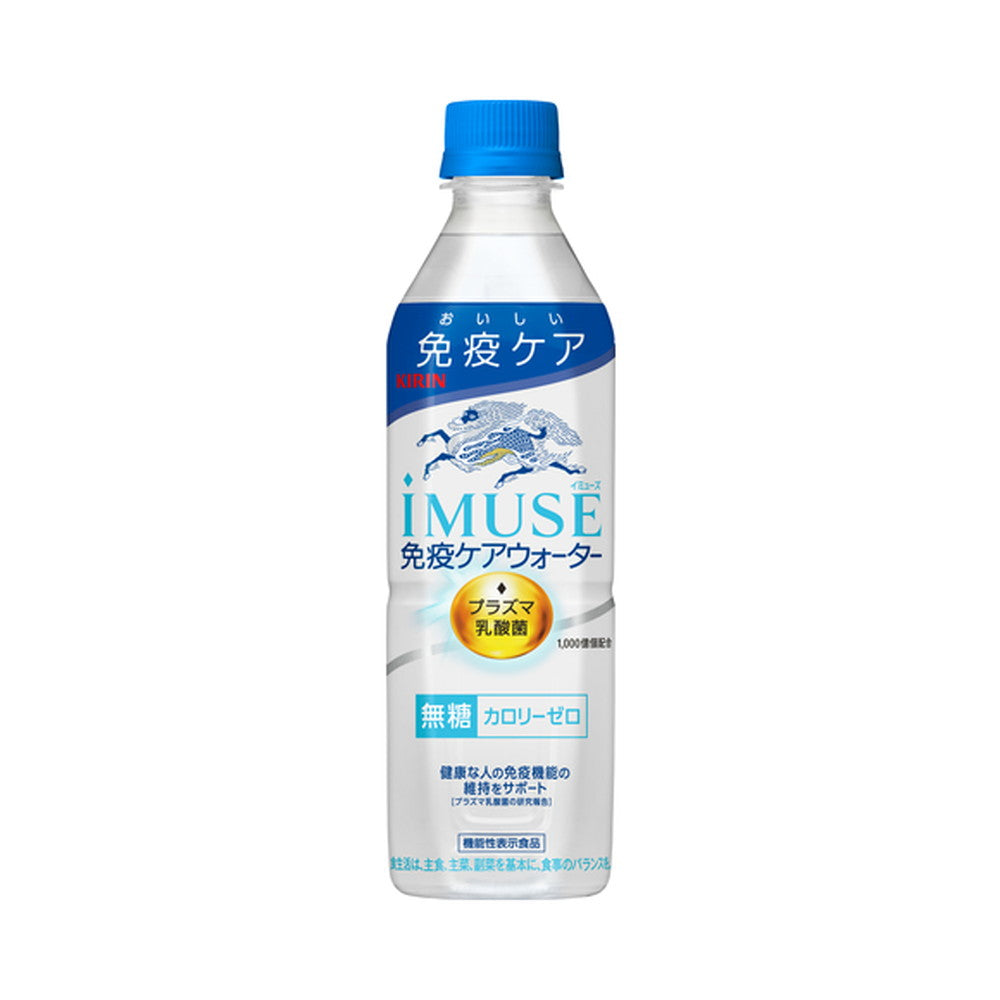 キリン iMUSE 免疫ケアウォーター プラズマ乳酸菌 ペットボトル 500ml 24本