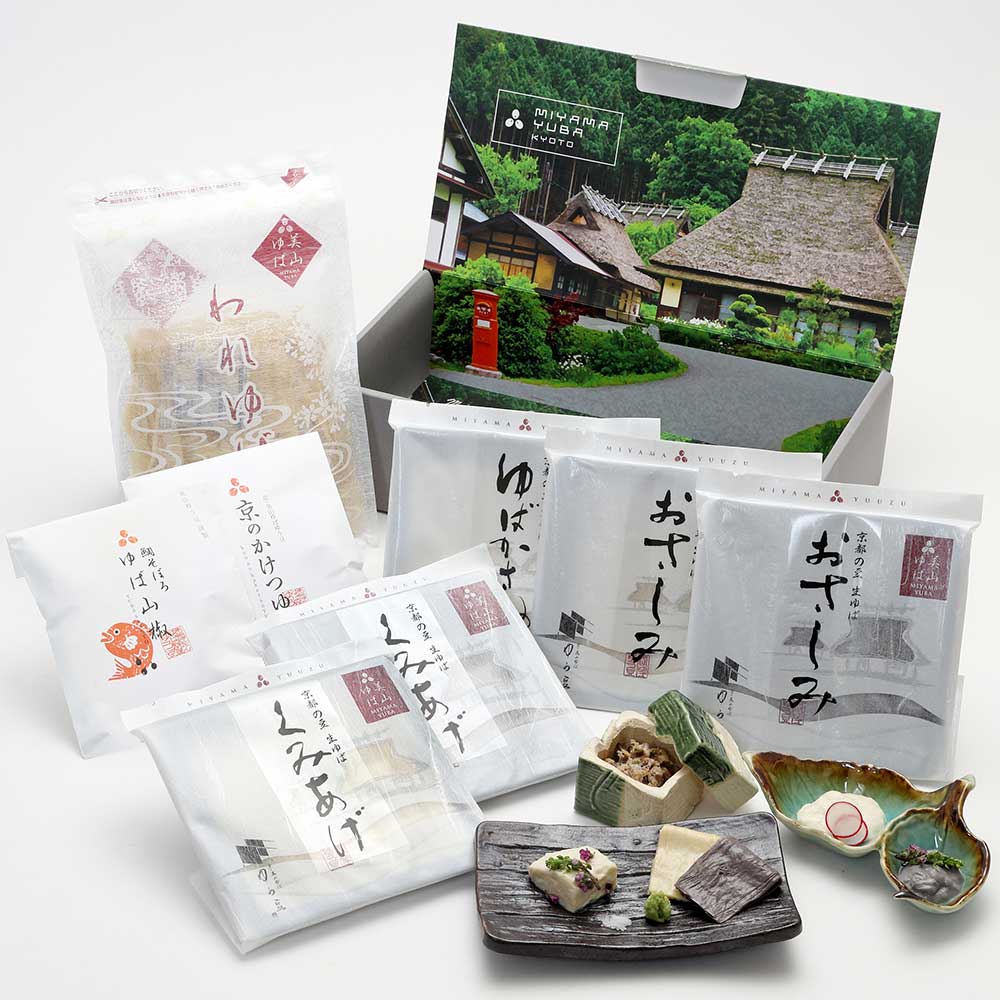 京都 美山 ゆう豆特製ゆばセット『芦生~あしう~』