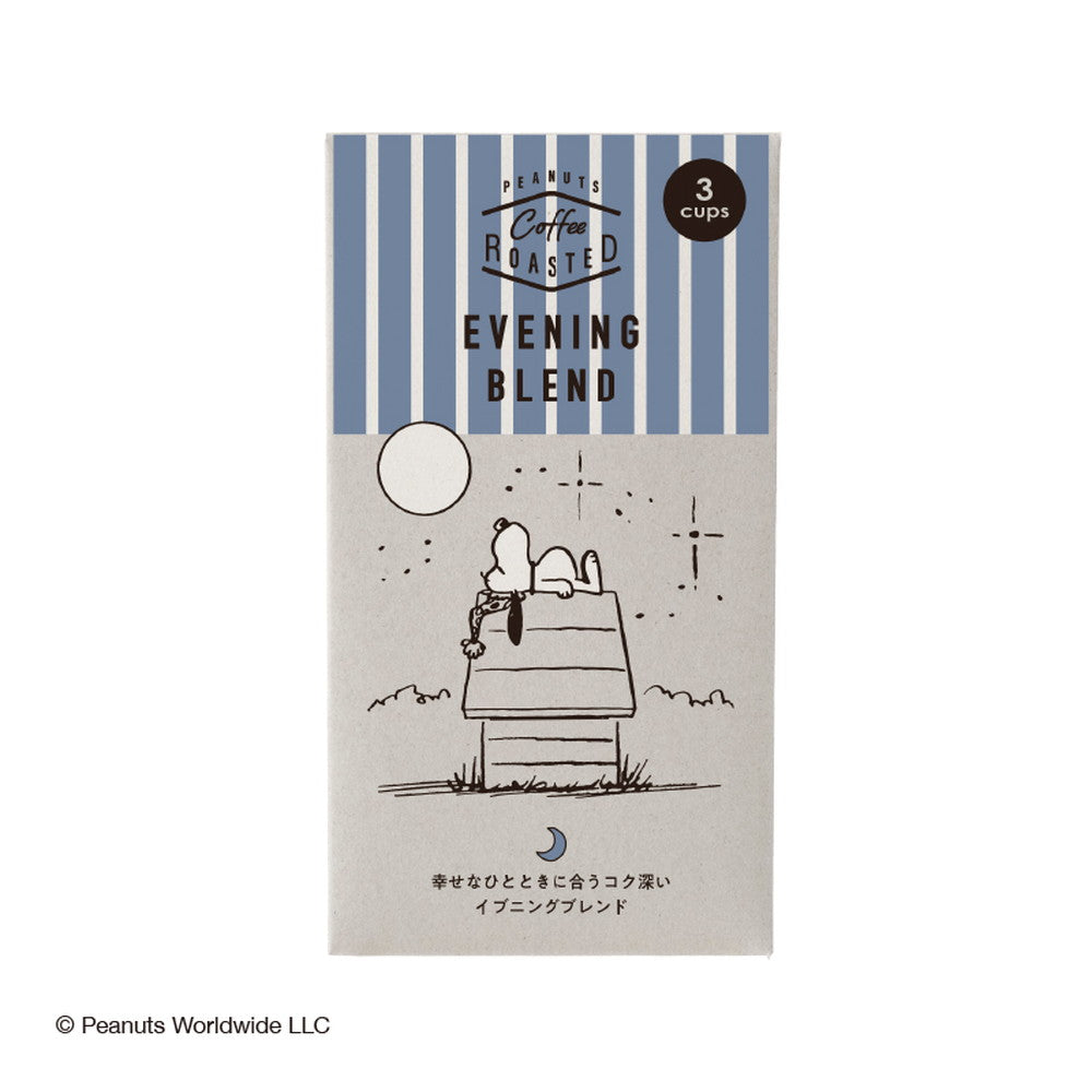 PEANUTS coffee Roasted アソート3P
