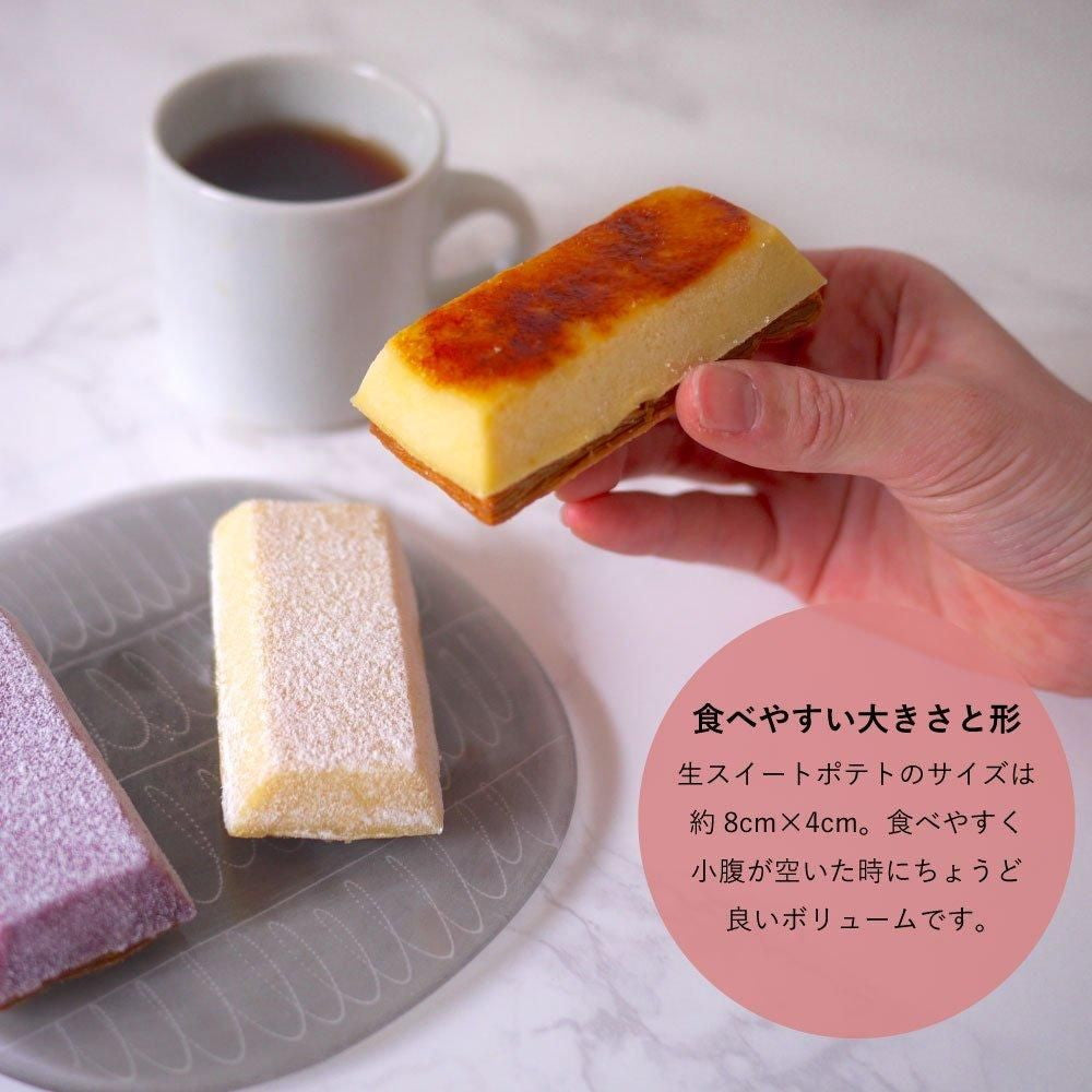 生スイートポテト専門店 「OIMO」 スイートポテト【季節限定】6個
