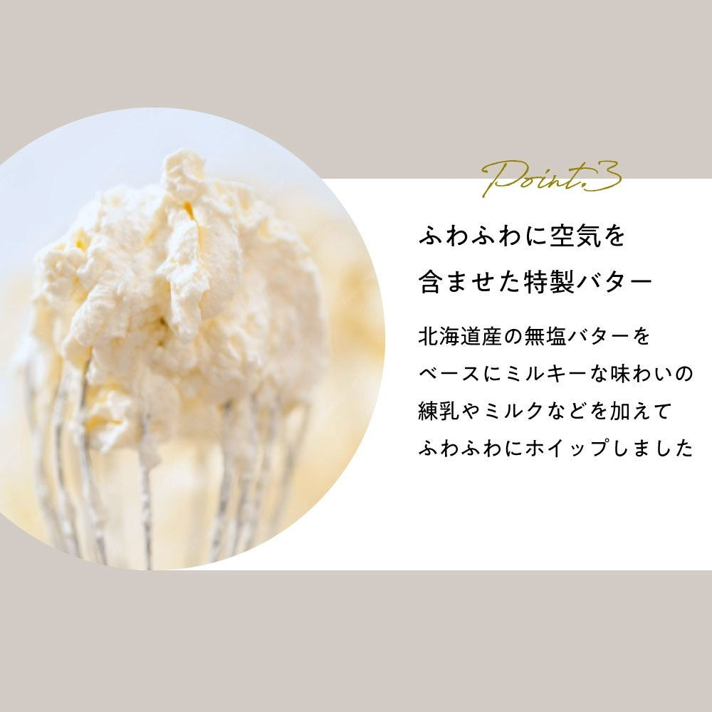 MOTCH サンドもっち5個ボックス