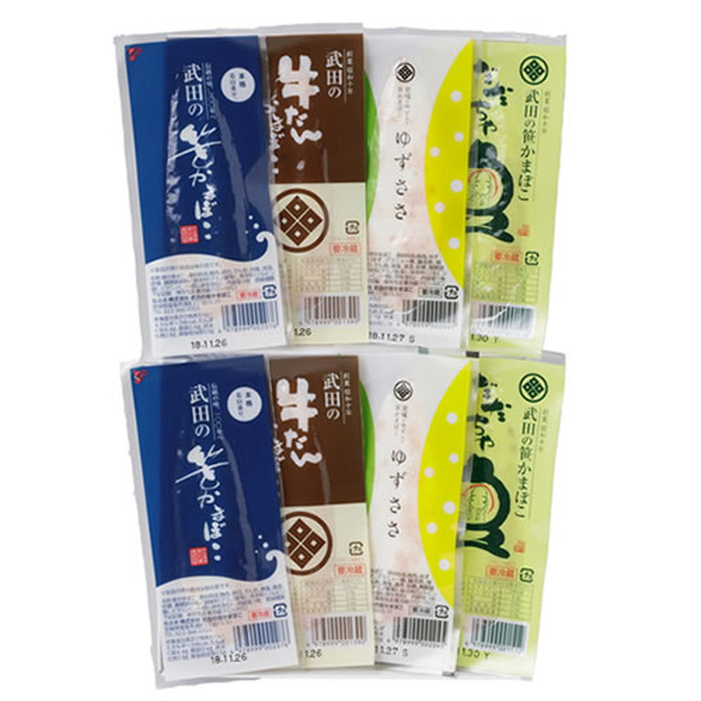 宮城県 武田の笹かまぼこ 詰合せ(8枚入)
