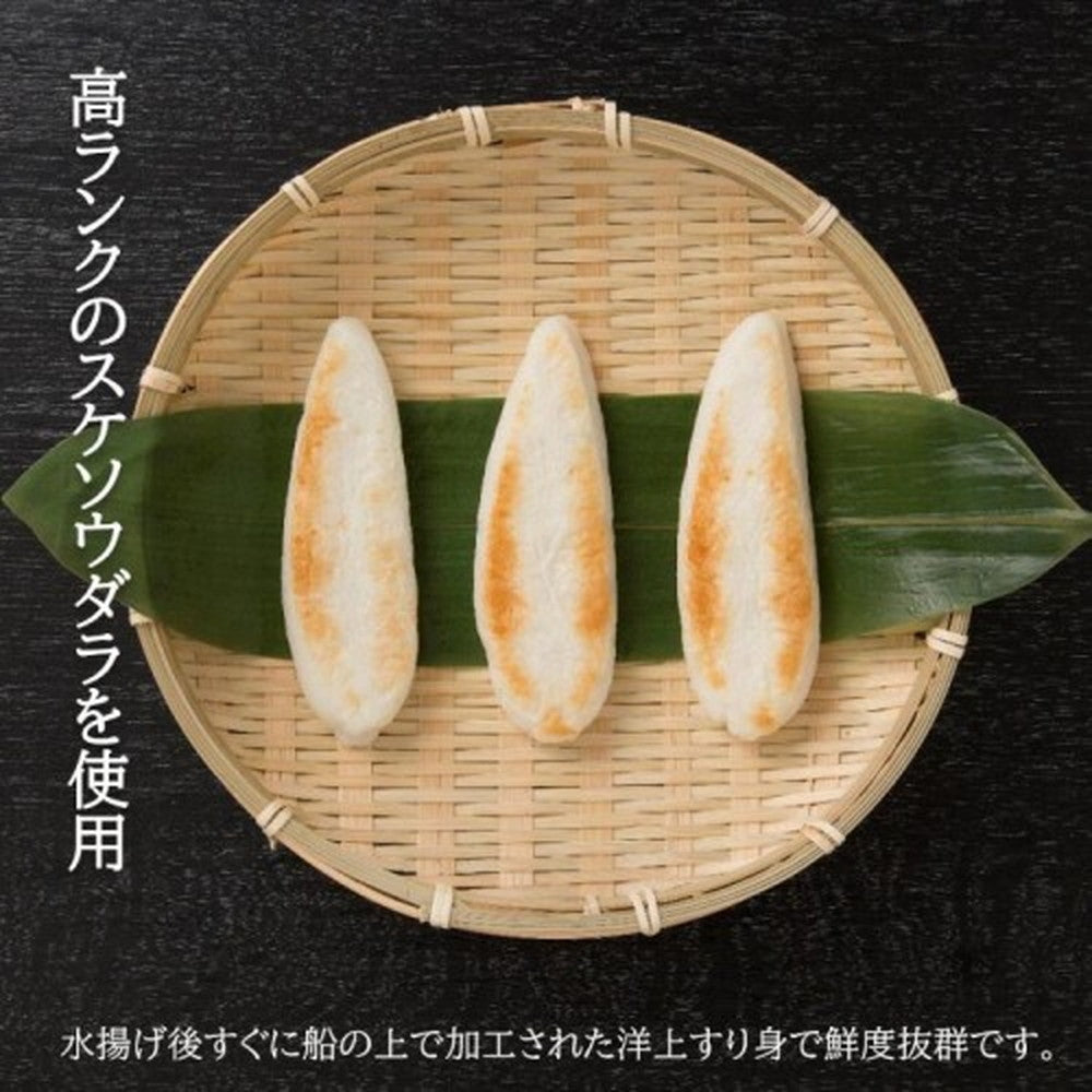 宮城県 武田の笹かまぼこ 詰合せ(8枚入)