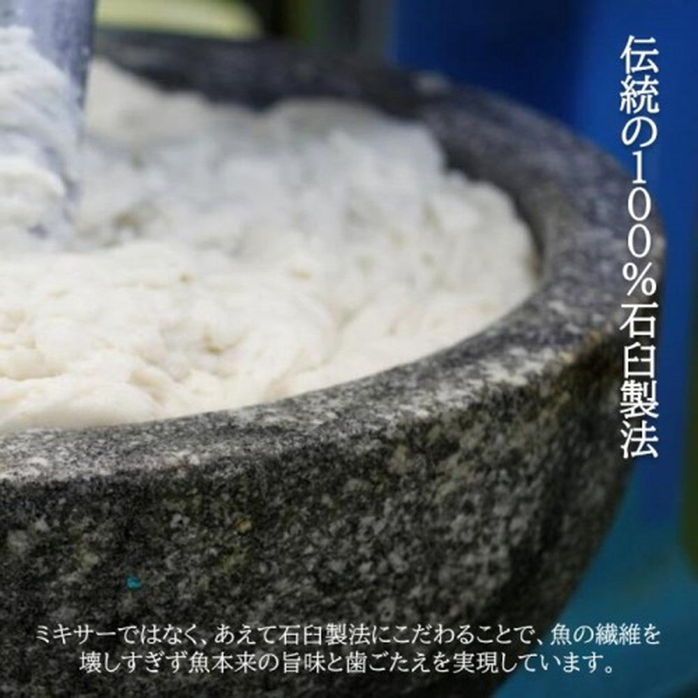宮城県 武田の笹かまぼこ 詰合せ(8枚入)