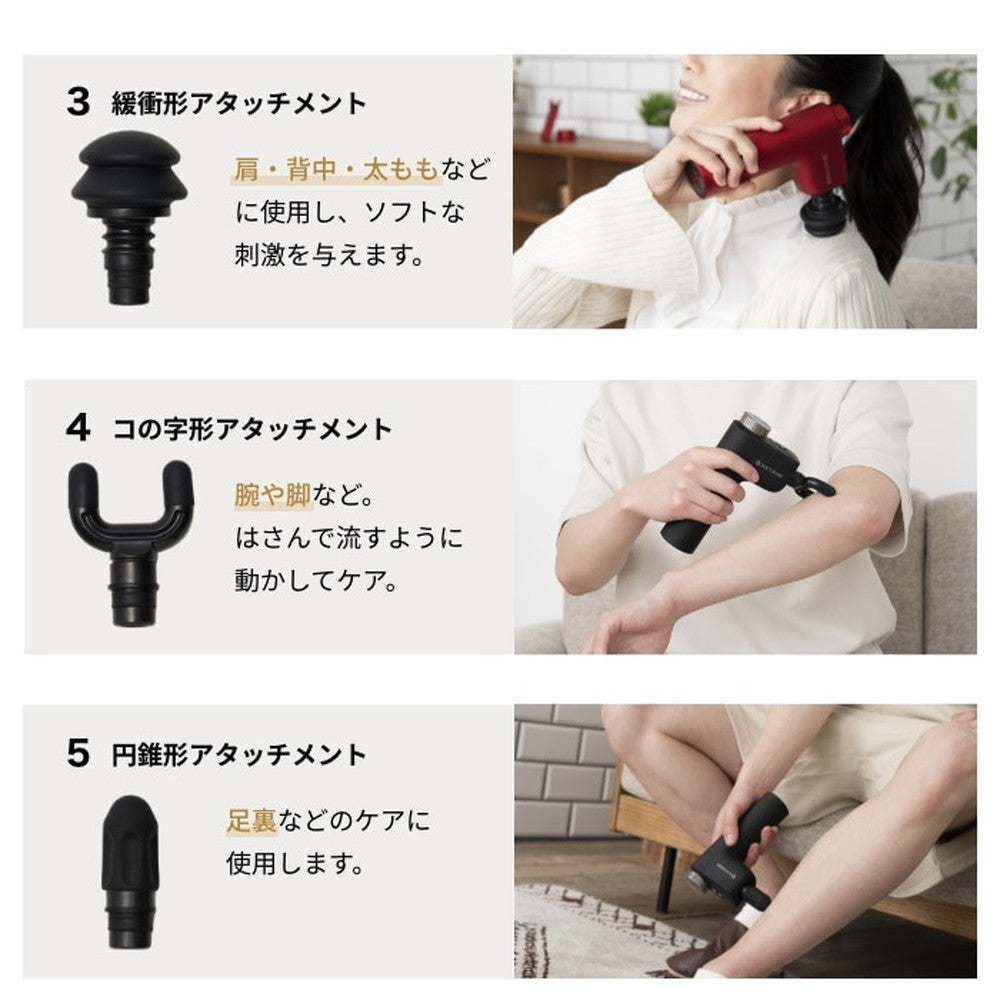 ドクターエア エクサガン ホット&クール (レッド)