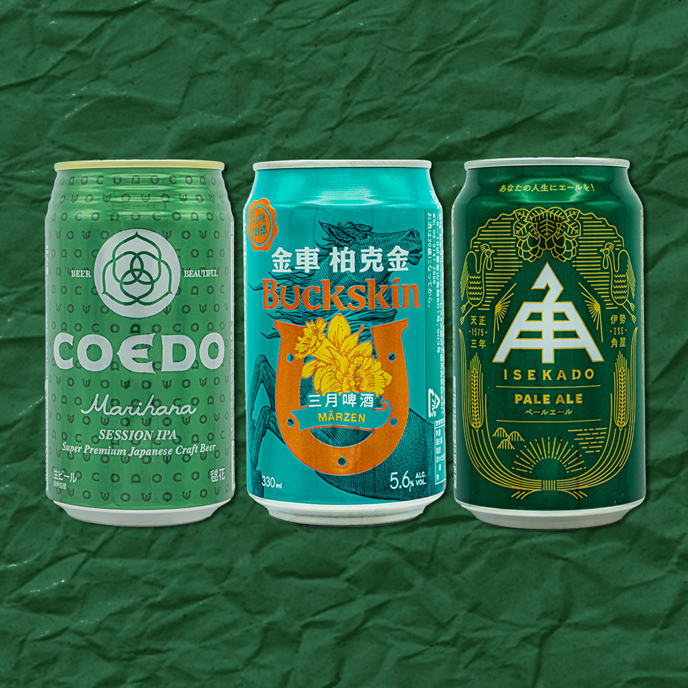 推し色クラフトビール 3種飲み比べ グリーン 3本