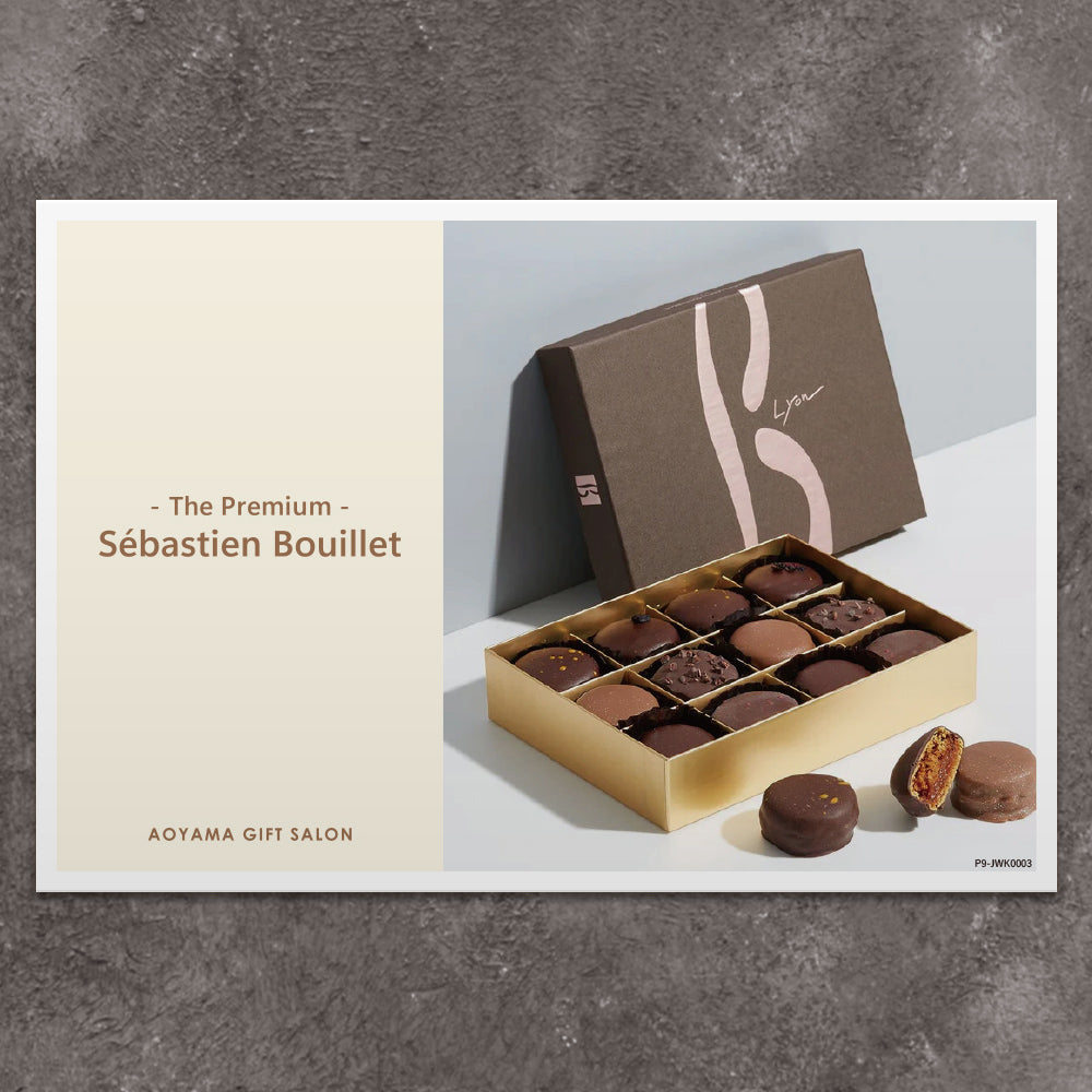 The Premium 選べるセバスチャン・ブイエ ギフトカード C