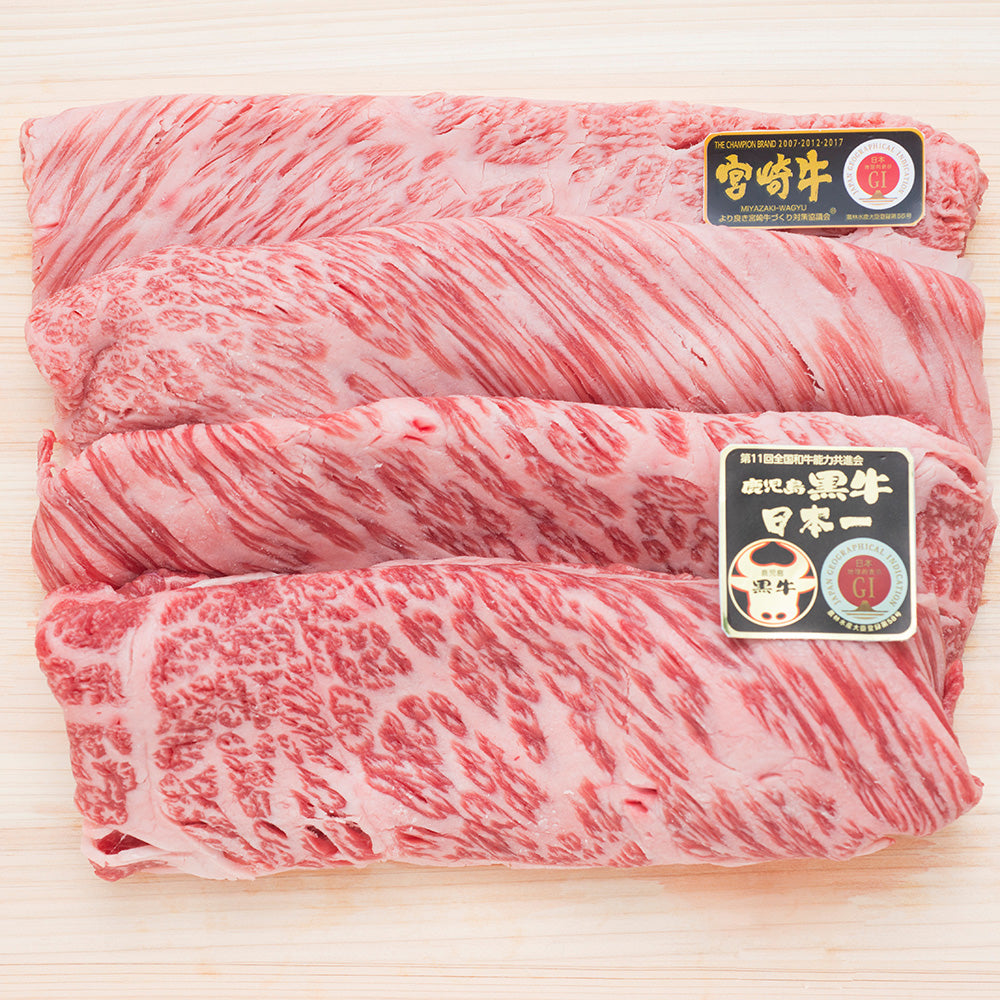 宮崎牛・鹿児島黒牛 肩ロースすき焼き用 食べ比べセット(計400g)