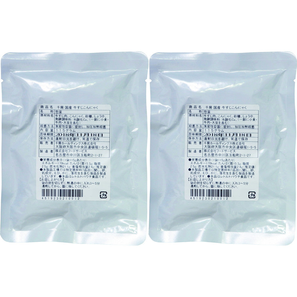 千房 国産 牛すじこんにゃく