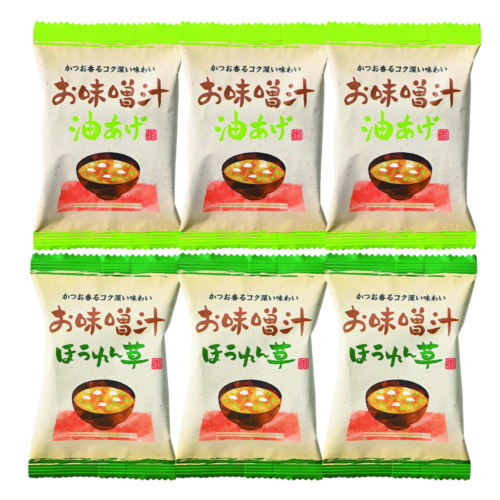 フリーズドライ味噌汁6食セット