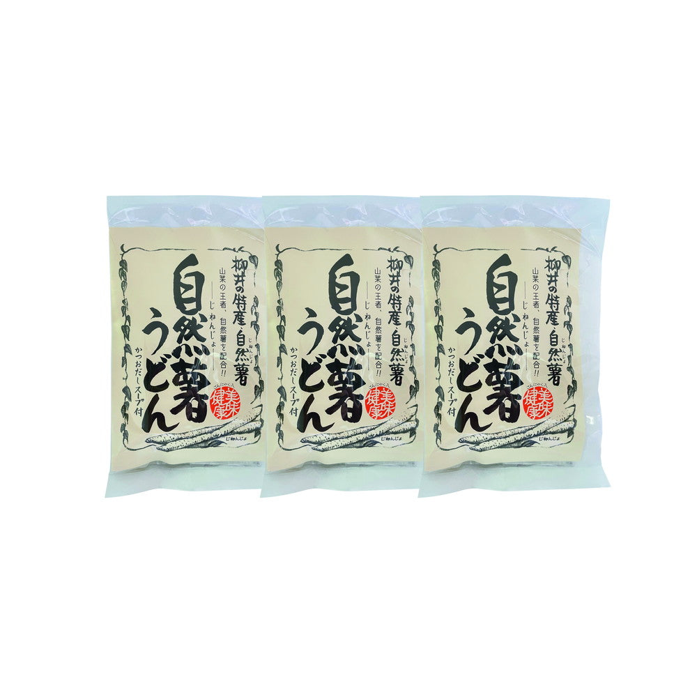 自然薯うどん(3食スープ付)