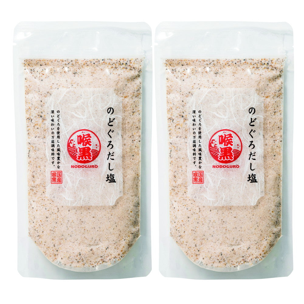 のどぐろ だし塩(160g×2)