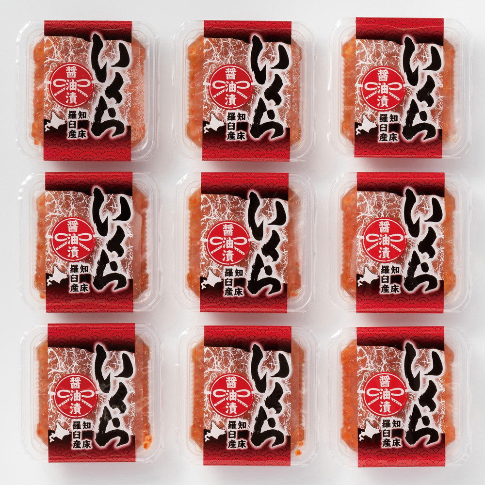 知床羅臼産　いくら醤油漬(50gx9)