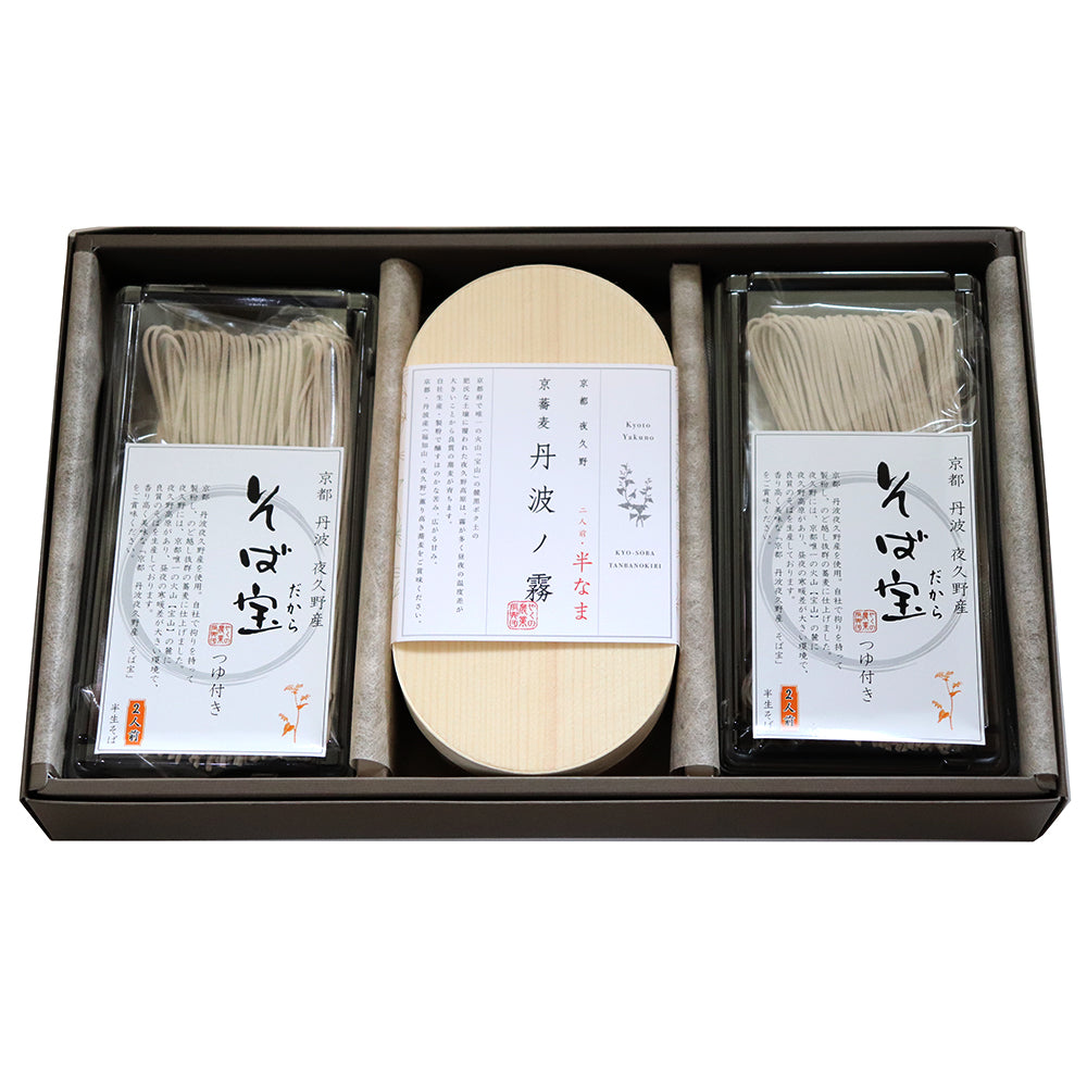 半なま　京蕎麦　味くらべセット (半生蕎麦2種 計6人前)