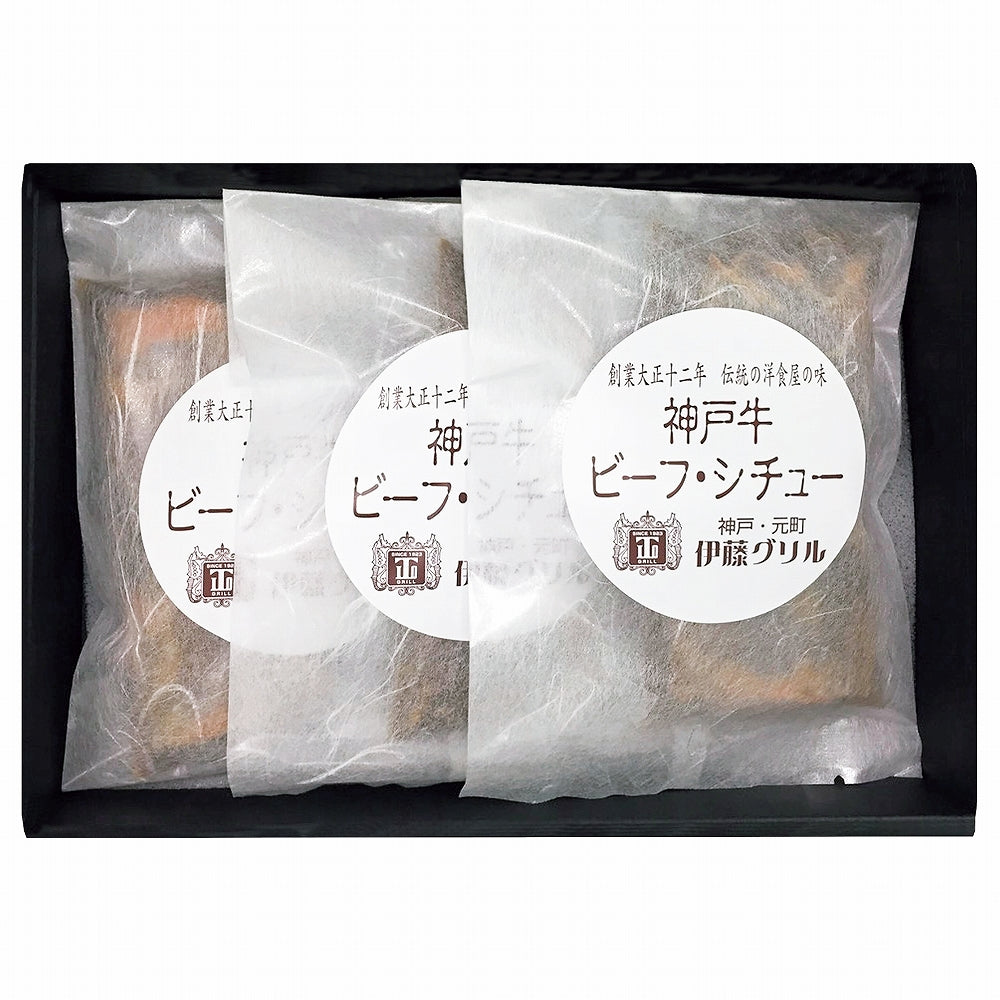 「伊藤グリル」神戸牛ビーフシチュー