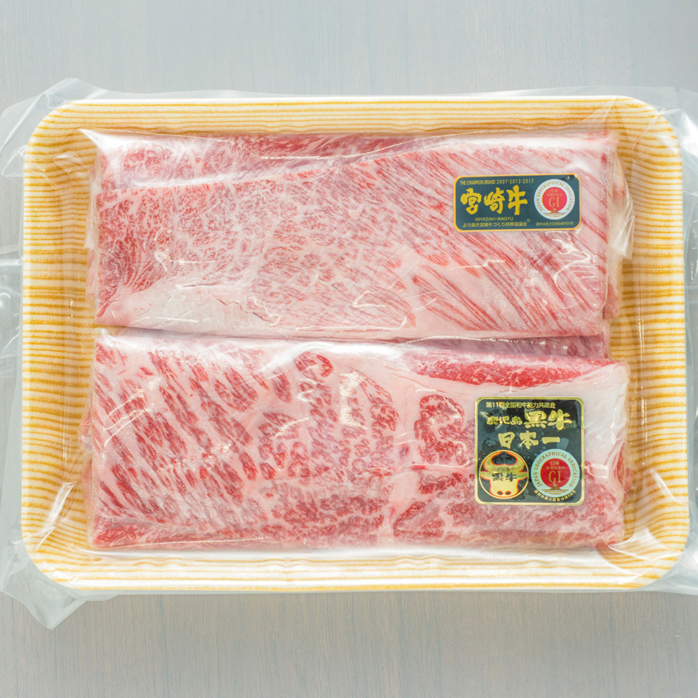 宮崎牛・鹿児島黒牛 肩ロースすき焼き用 食べ比べセット(計400g)