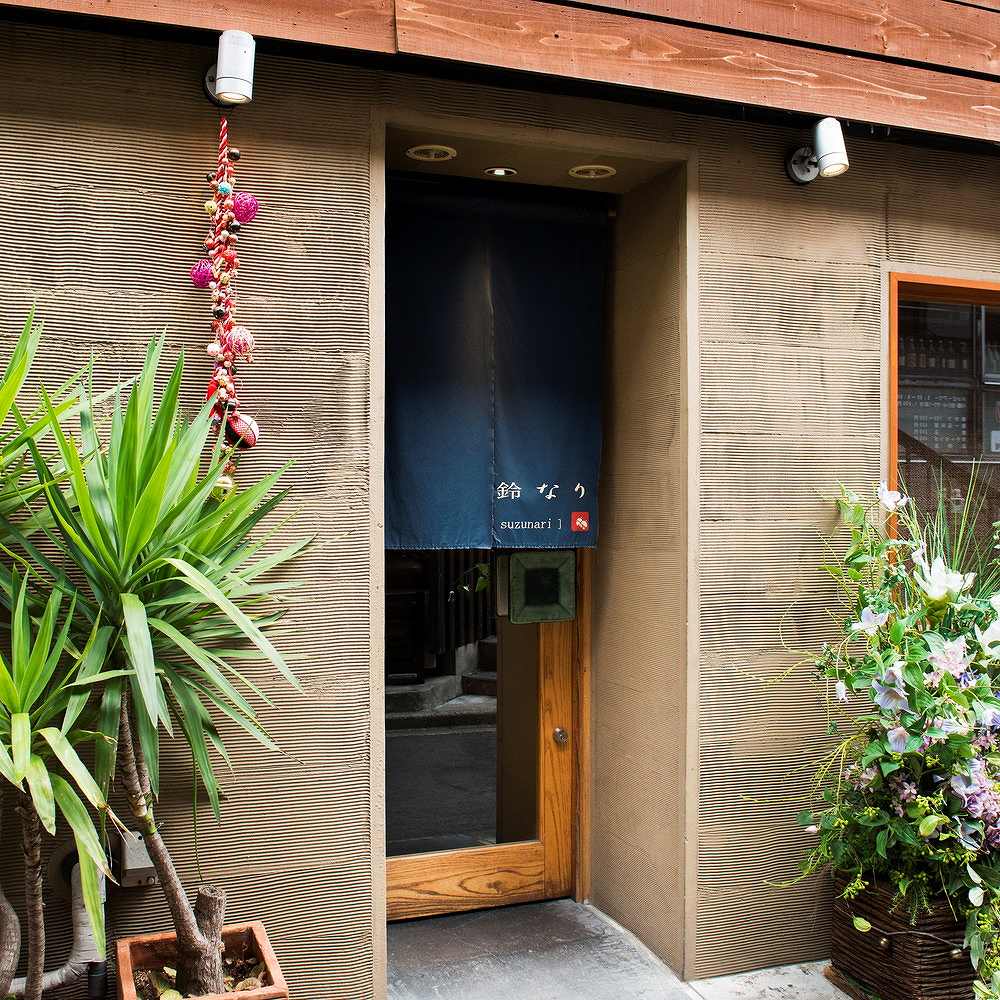 東京  新宿荒木町  日本料理「鈴なり」 本格惣菜セット