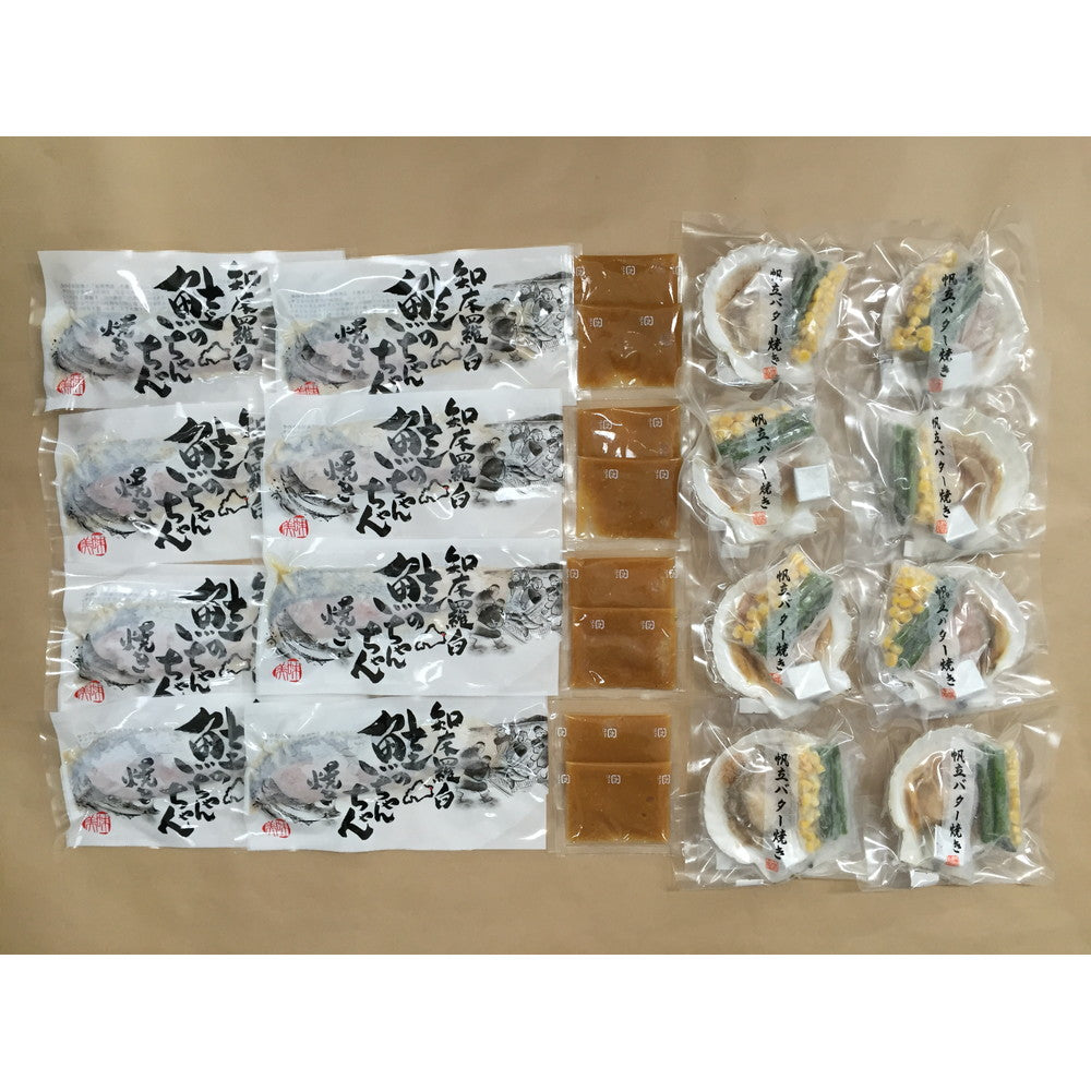 北海道 鮭のちゃんちゃん焼きと帆立バター焼き