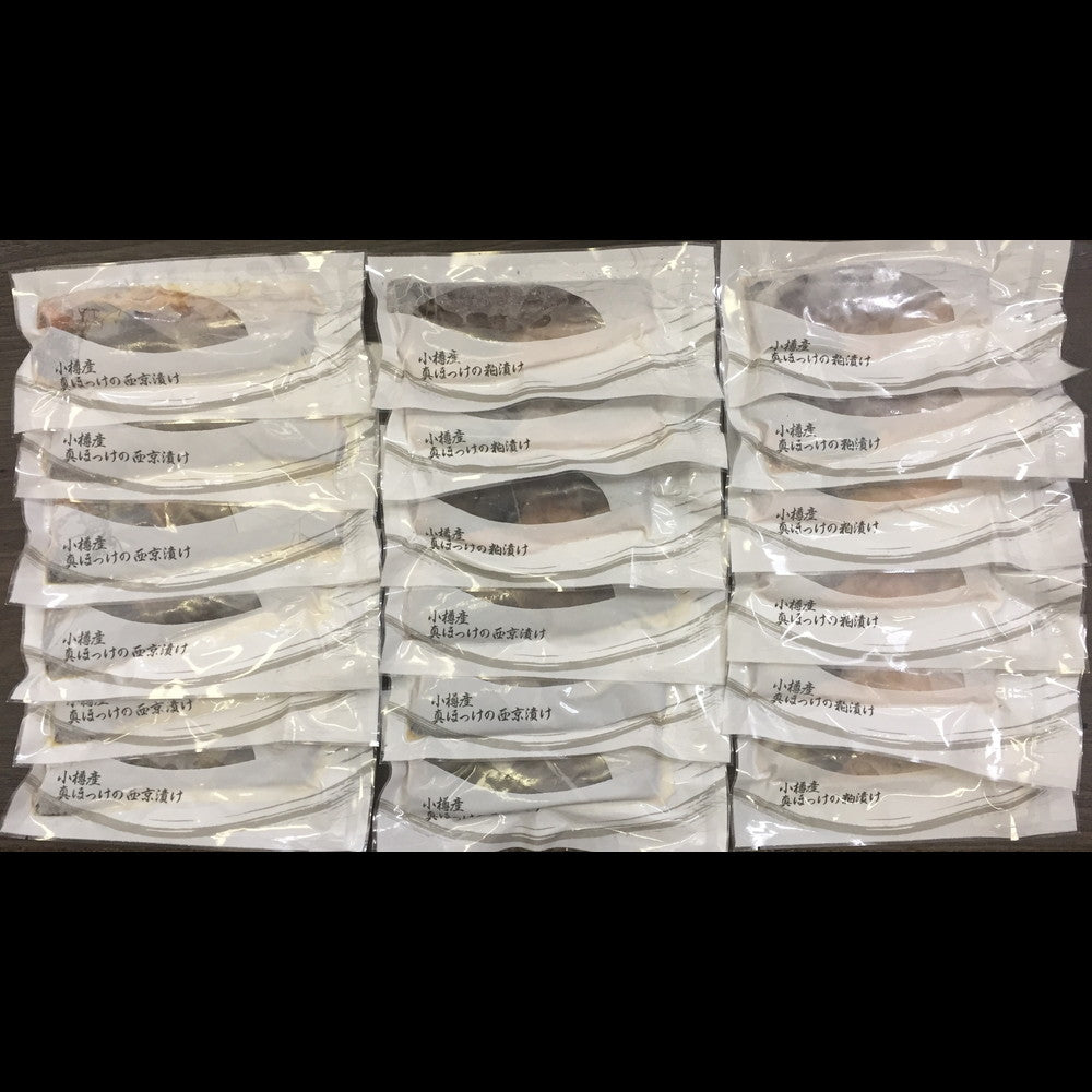 北海道 小樽産 ほっけ西京漬・粕漬詰合せ