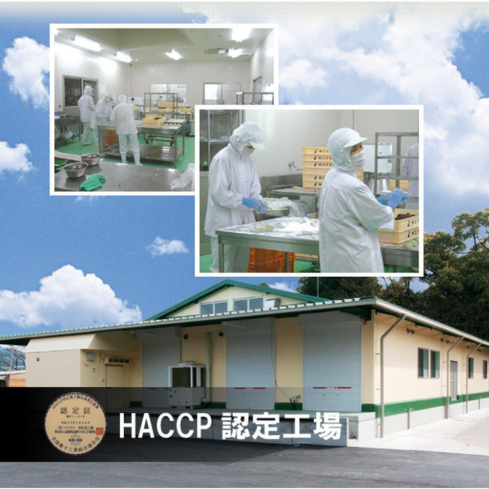 芋屋長兵衛　熊本お芋便り