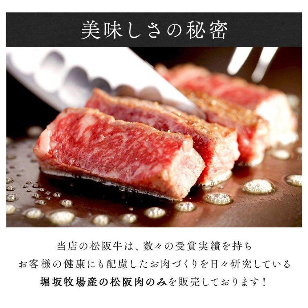 三重　松阪牛　すきやき